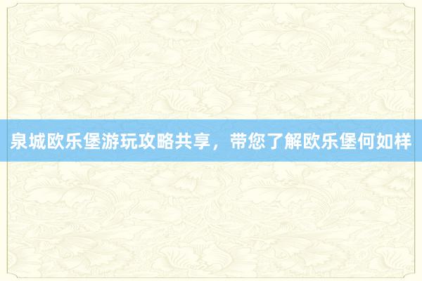 Post Image